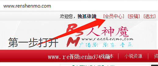 【新功能】人神魔开通打赏功能了