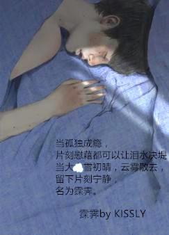 【霂霁】作者：KISSLY（连载）