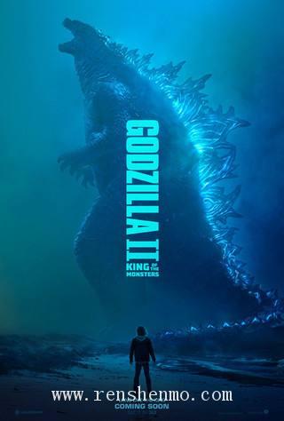 哥斯拉2怪兽之王