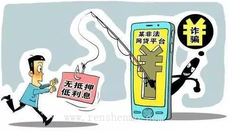 谨防短视频里的陷阱！ 图3