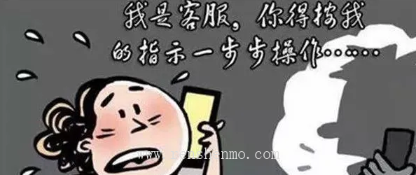 谨防短视频里的陷阱！ 图4