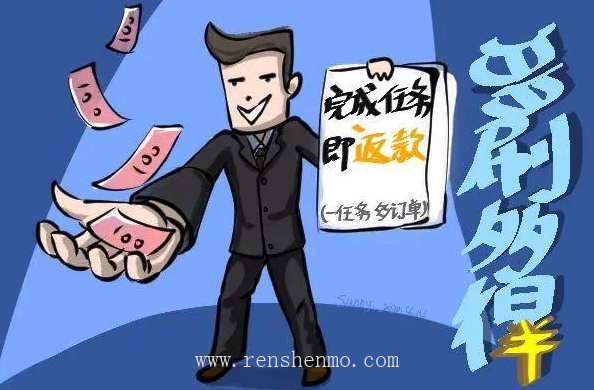 谨防短视频里的陷阱！ 图6