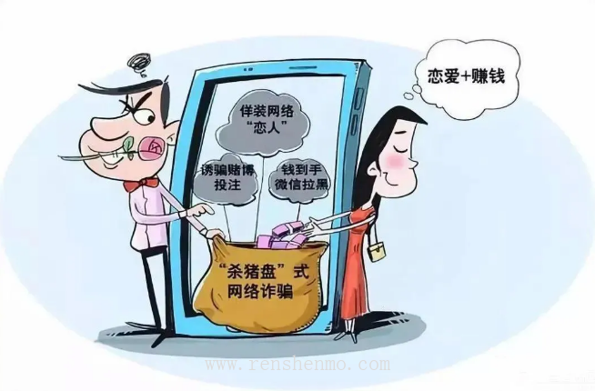 谨防短视频里的陷阱！ 图7