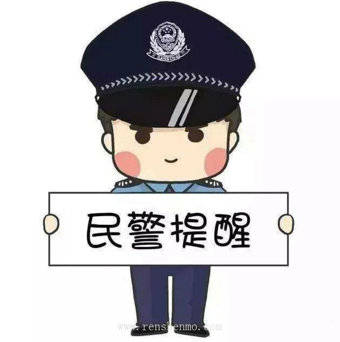 谨防短视频里的陷阱！ 图9