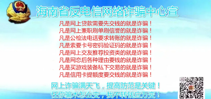 谨防短视频里的陷阱！ 图10